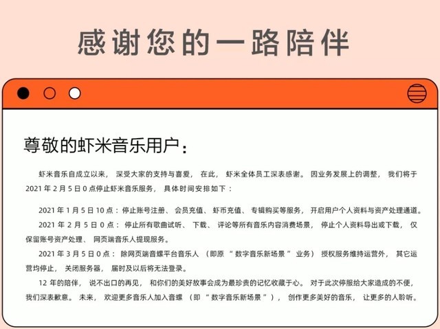 无极荣耀4