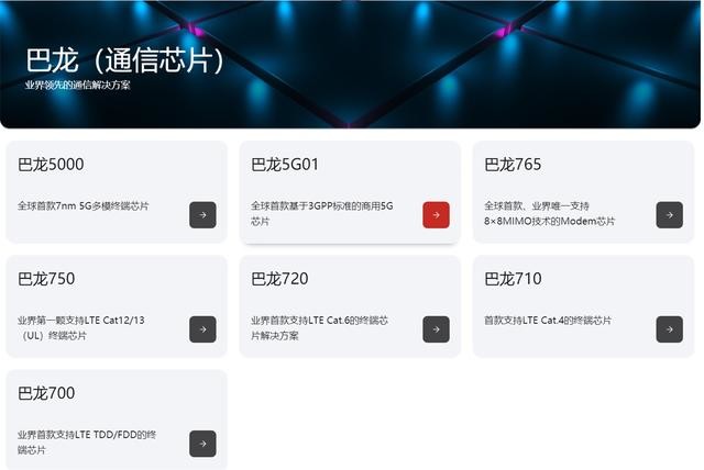 无极4平台