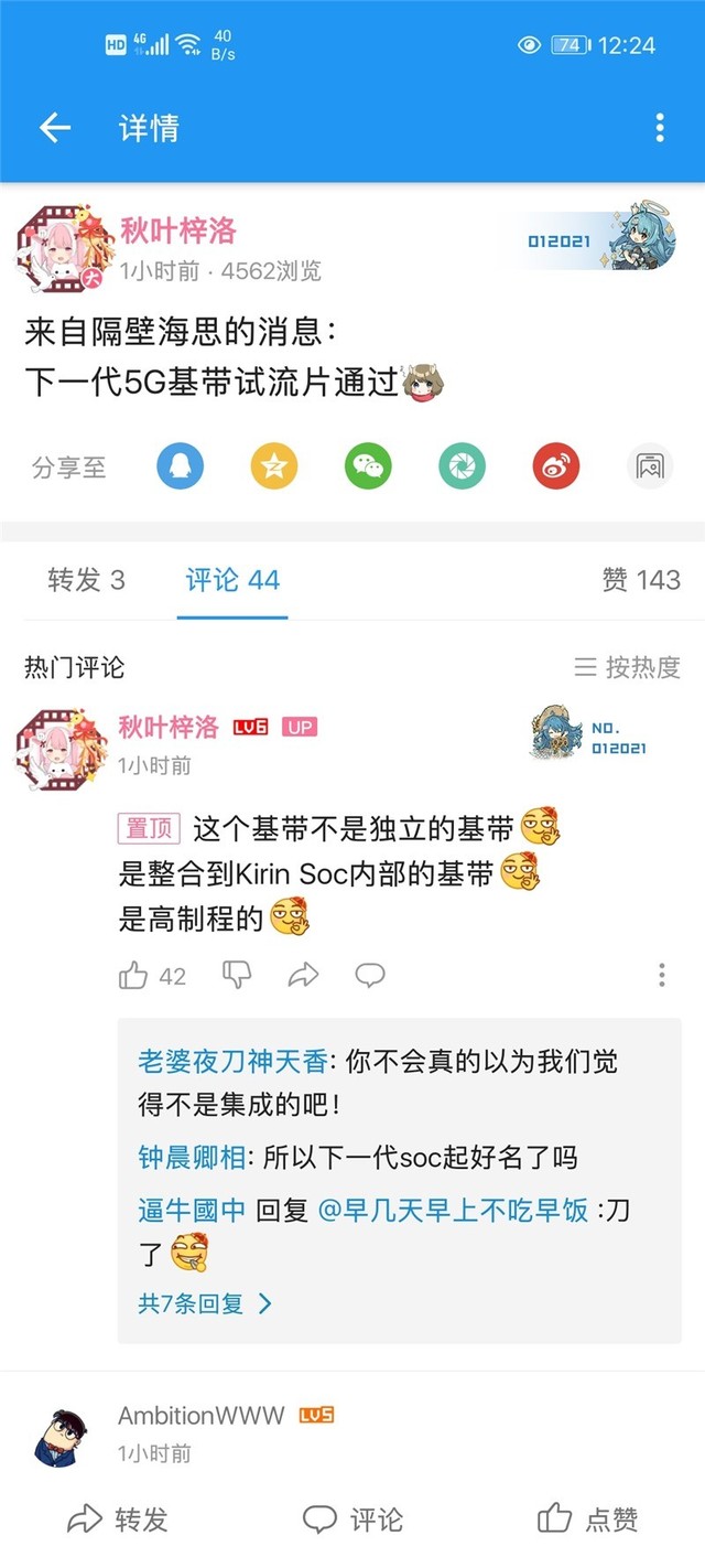 无极4平台