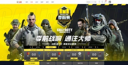 无极4彩官网
