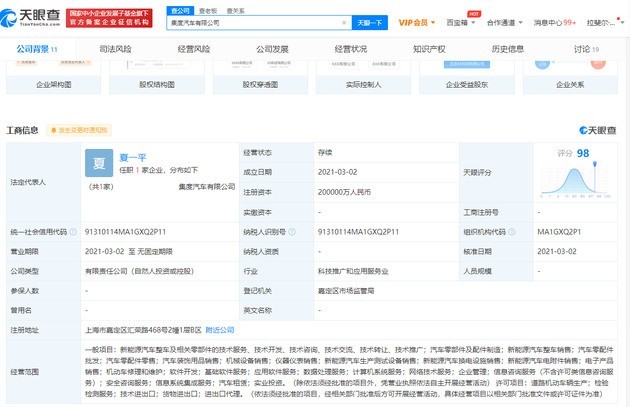 无极4彩官网