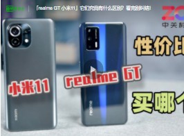 无极4靠谱吗