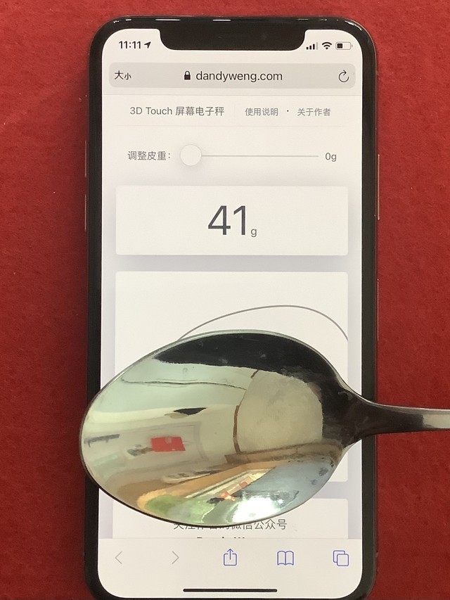 无极4娱乐平台