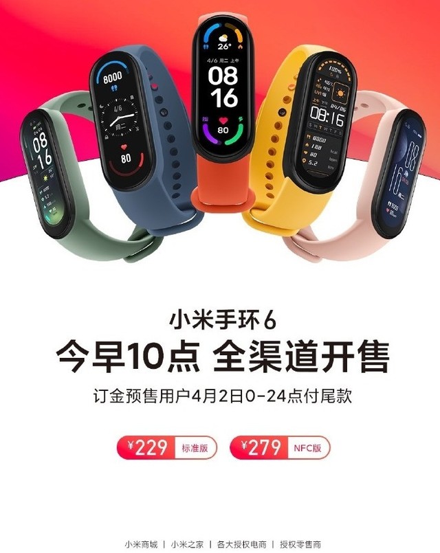 无极4平台