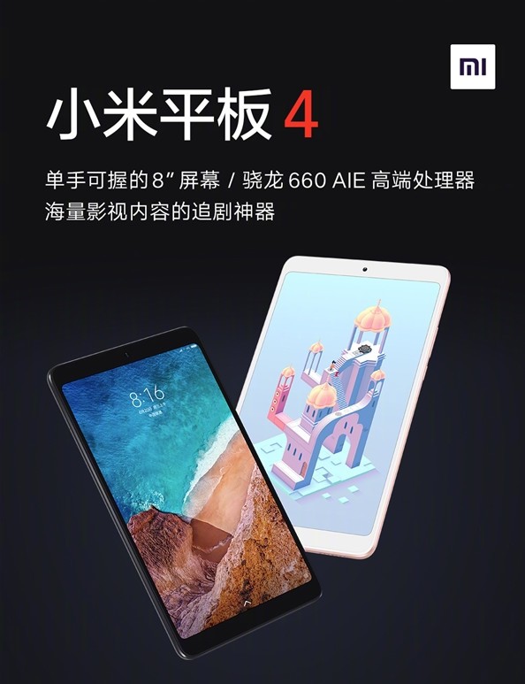 无极4待遇