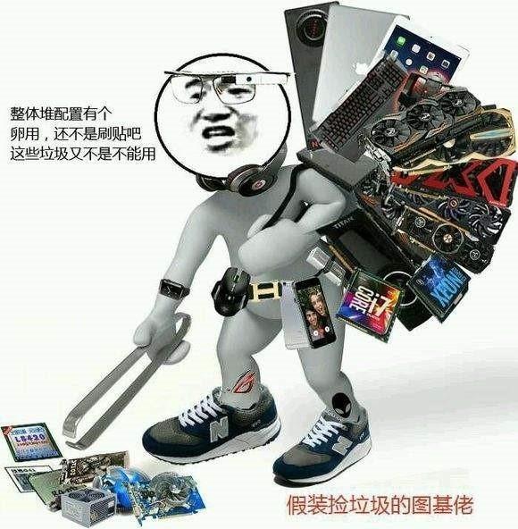 无极4待遇