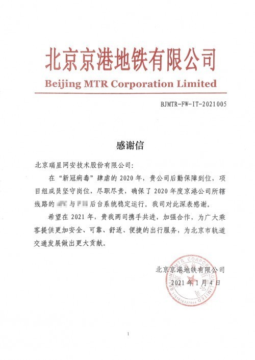 无极4待遇