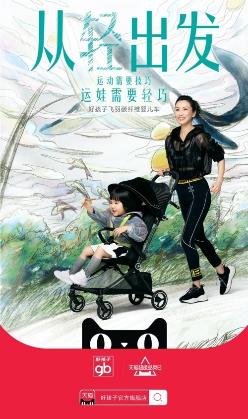 无极4待遇