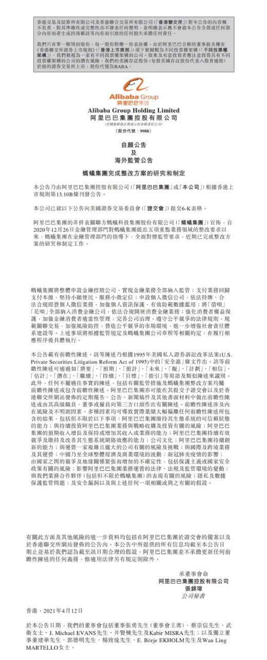 无极4官方开户