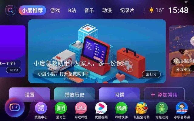 无极4平台登陆