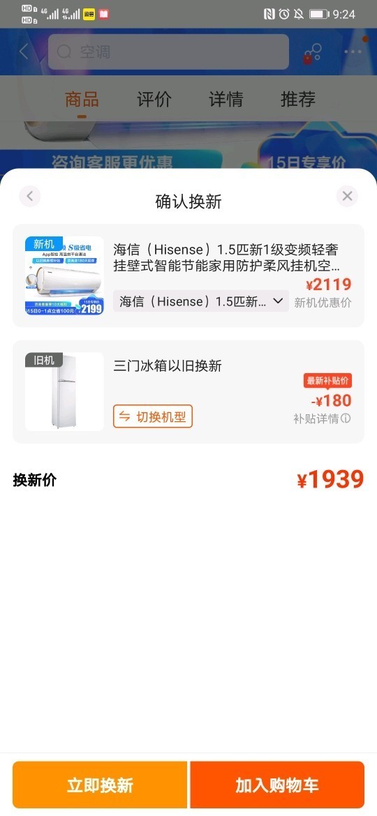 无极4平台登陆
