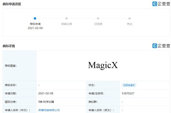 无极4平台