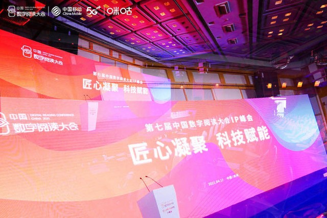 无极荣耀4