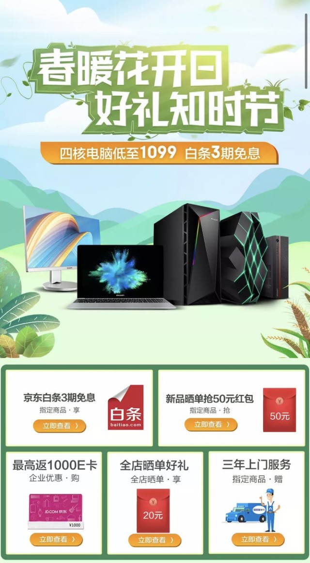 无极4官网