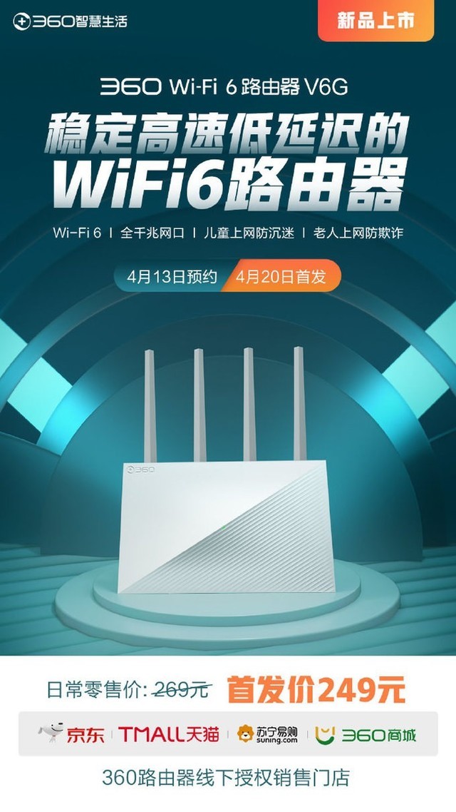 无极4注册平台