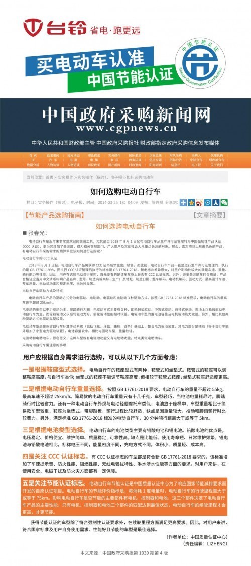 无极4注册平台