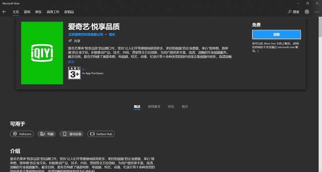 无极4平台