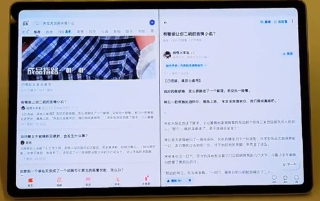 无极4待遇