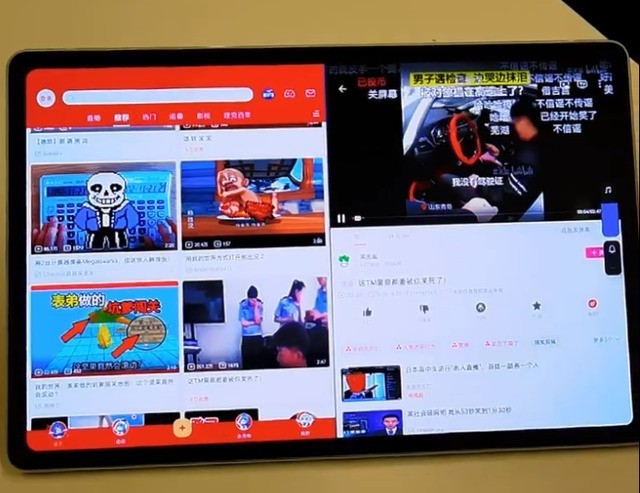 无极4待遇