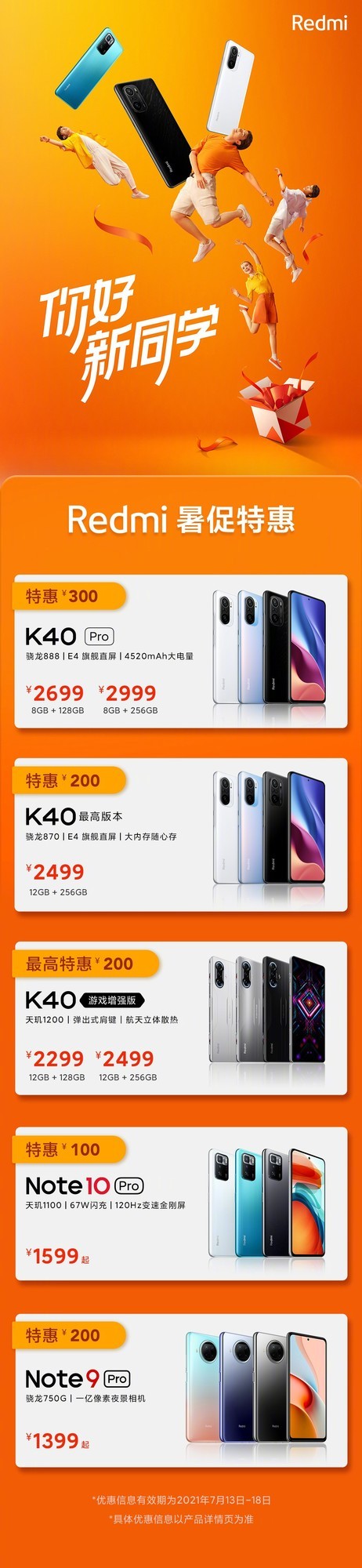 无极4官方开户
