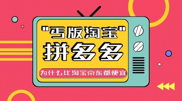 无极荣耀4
