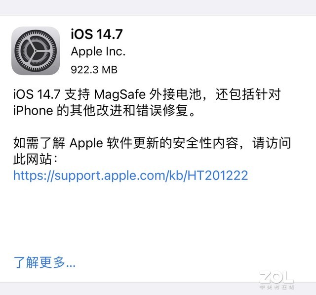 无极荣耀4