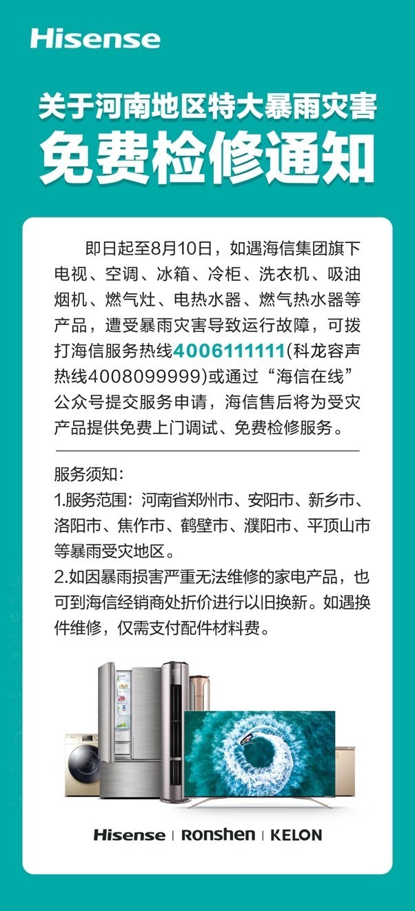 无极4官方开户