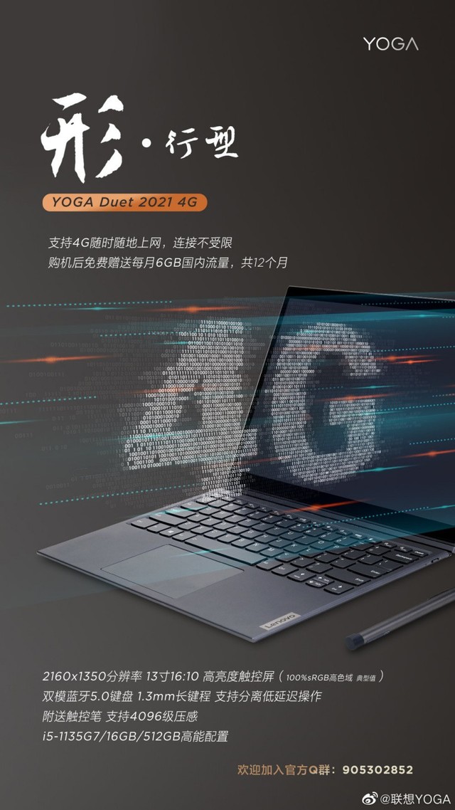 平台无极荣耀4平台注册