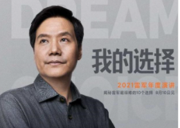 无极4待遇
