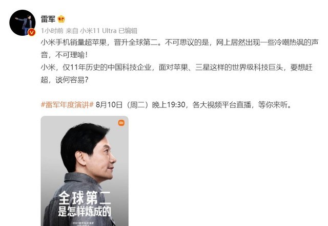无极4待遇