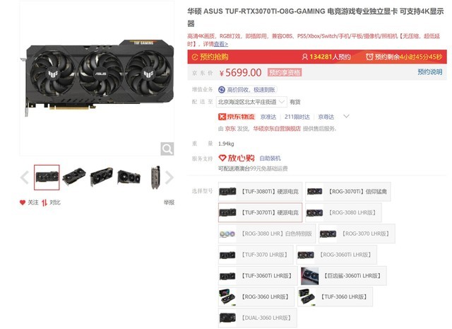 无极4官方开户