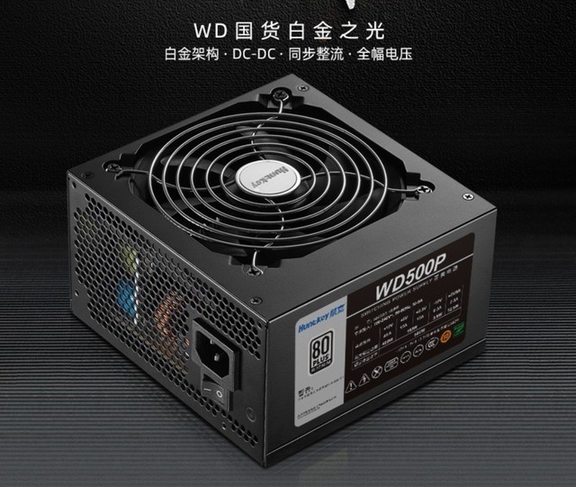 无极4待遇