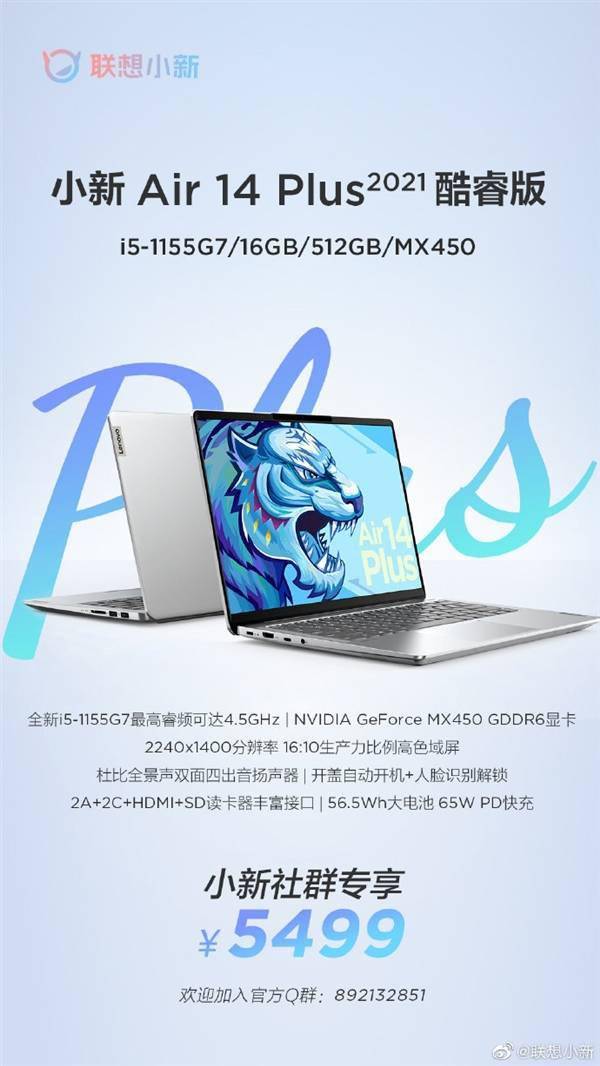 无极4待遇
