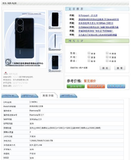 无极4官方开户