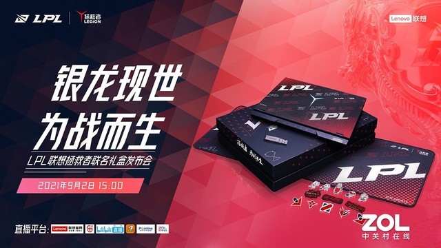 无极荣耀4