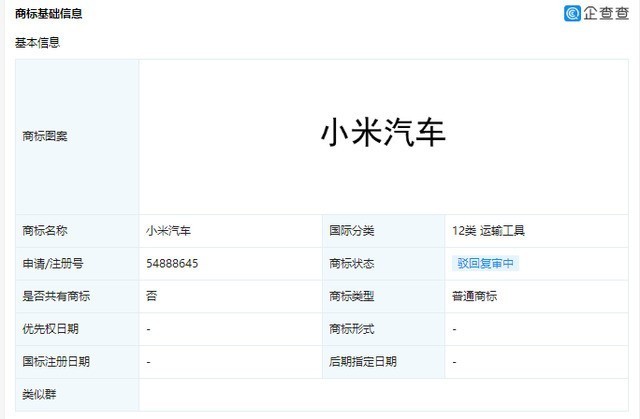 无极荣耀4