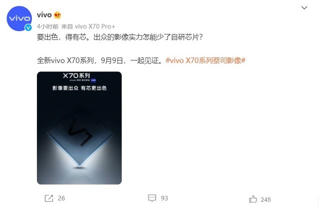 无极荣耀4