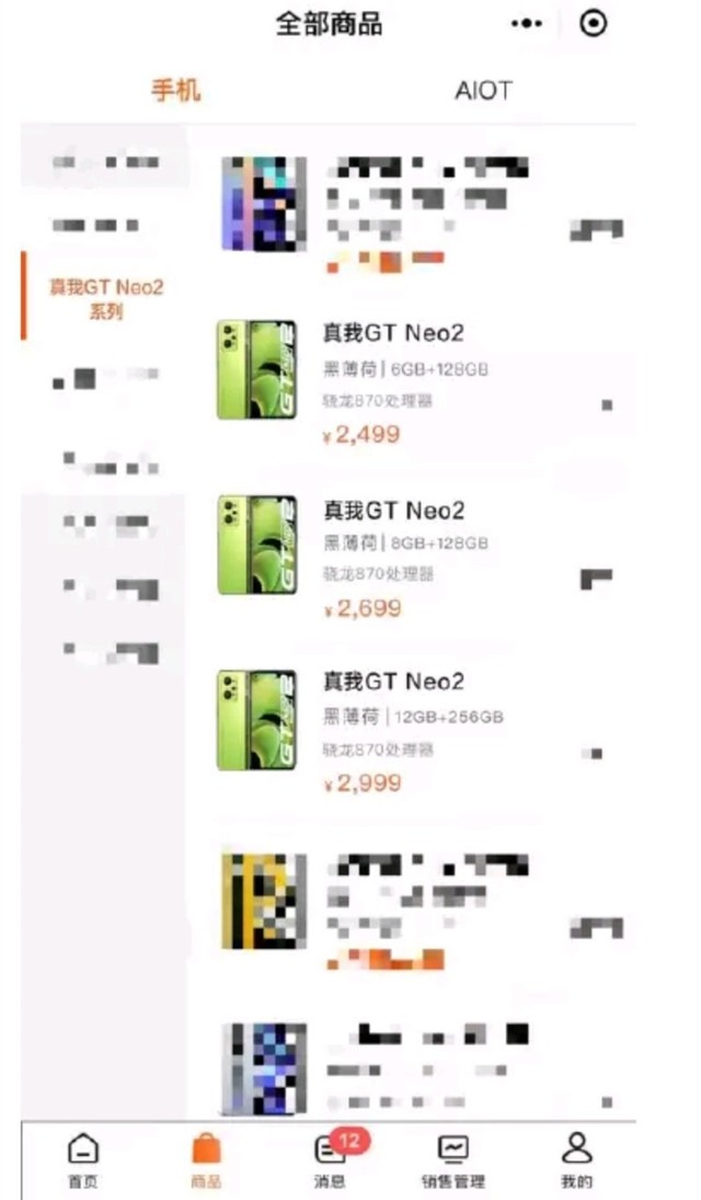 无极4注册