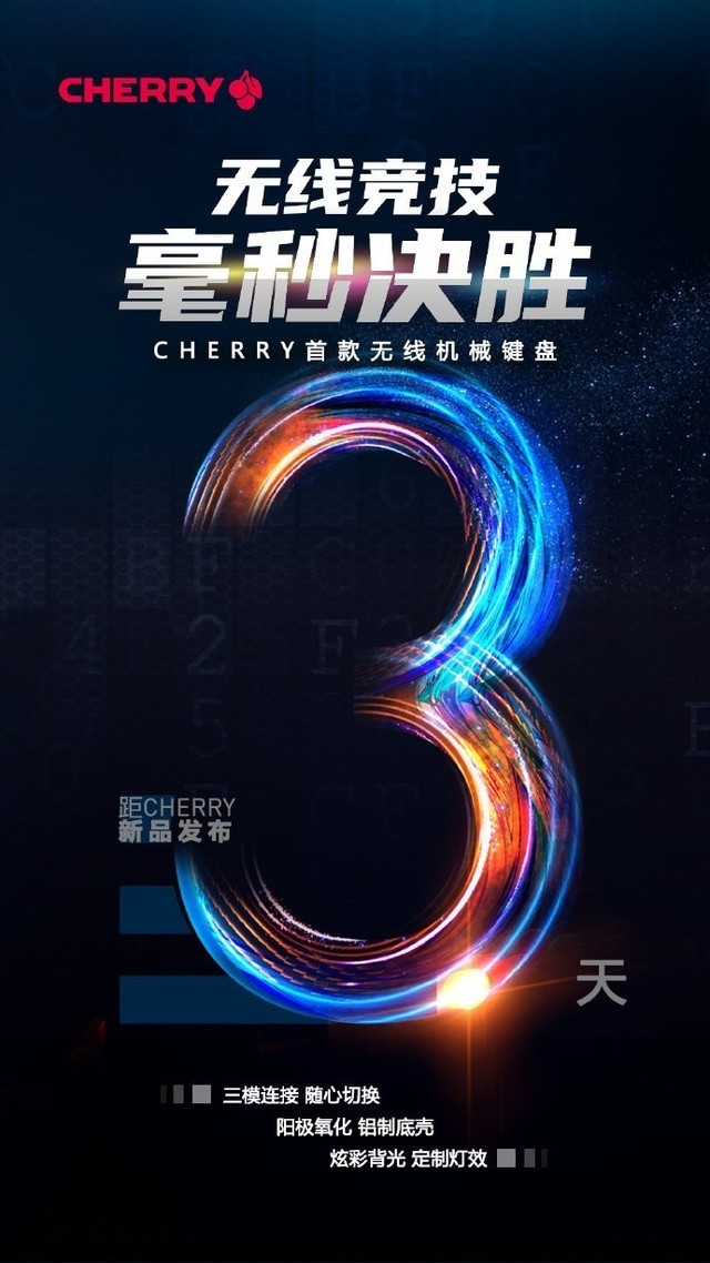 无极4官方开户