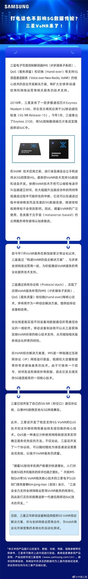 无极4待遇