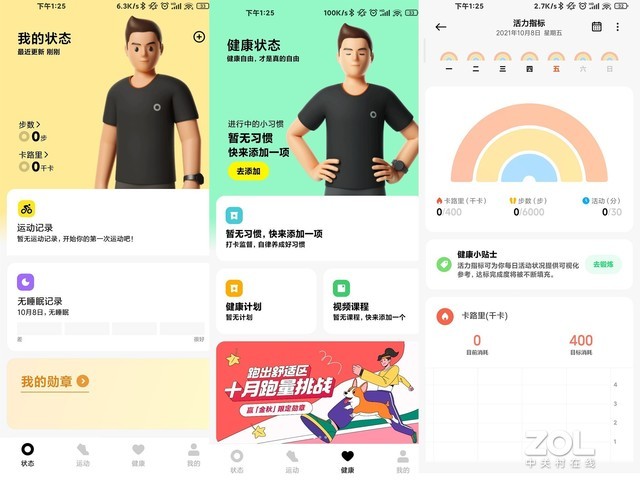 无极4待遇