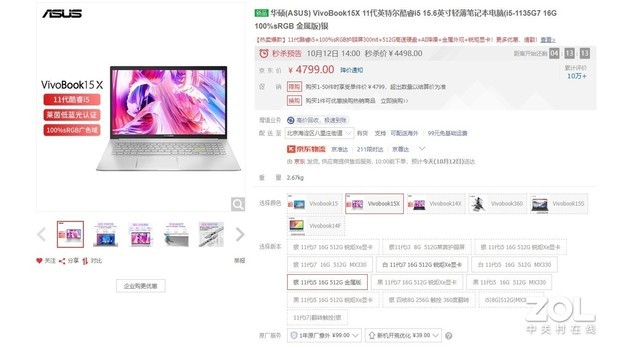 无极4注册