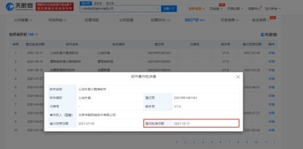 无极4官方开户