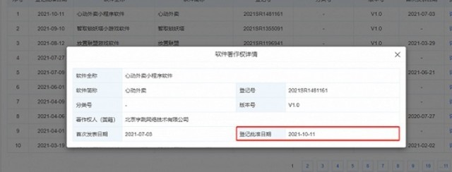 无极4官方开户