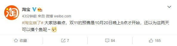无极4官方开户