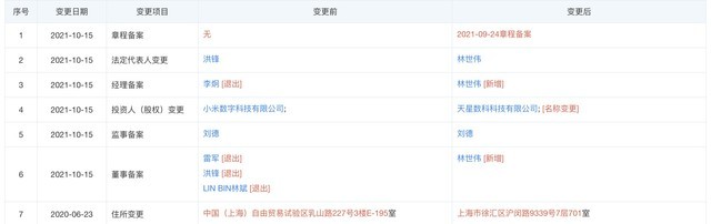 无极4平台