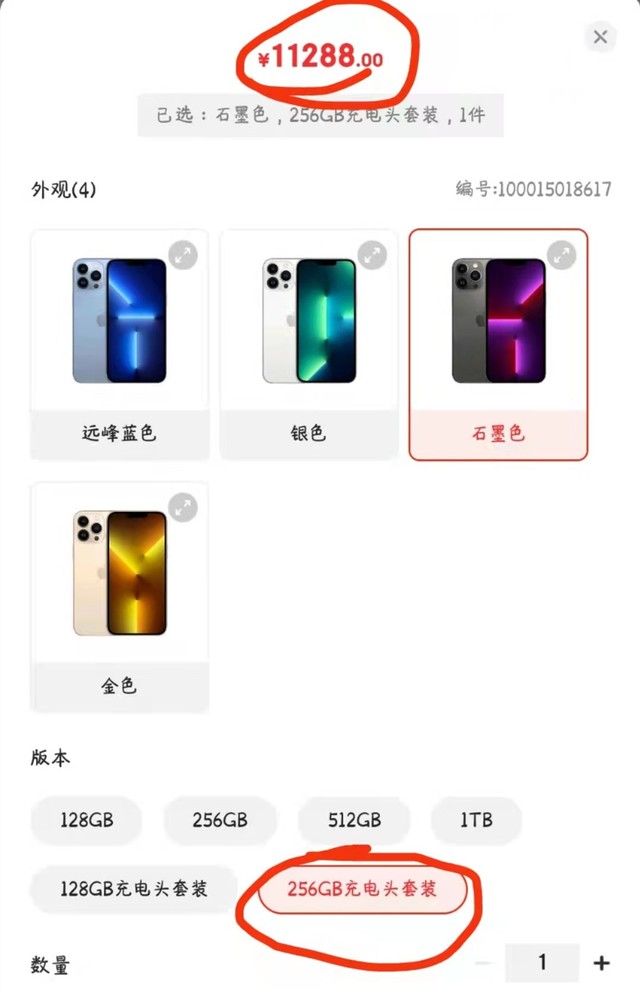 无极4平台