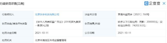 无极4平台
