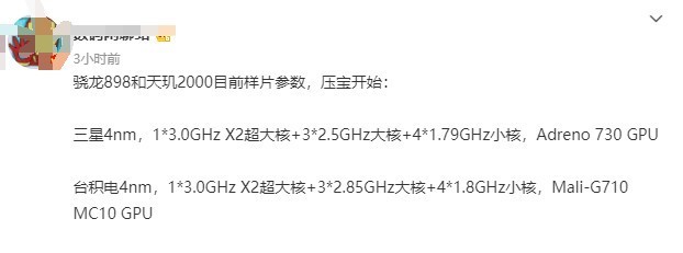 无极4待遇