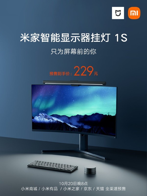 无极4待遇
